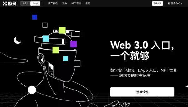 欧意交易所怎么样 欧意OKEx手续费高不高-第1张图片-欧意下载