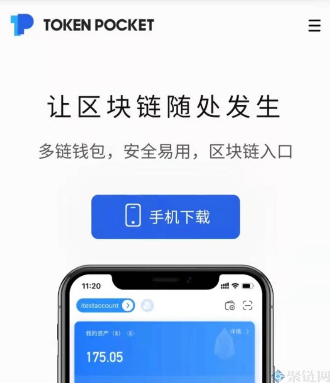 火币生态链HECO区块浏览器是什么？