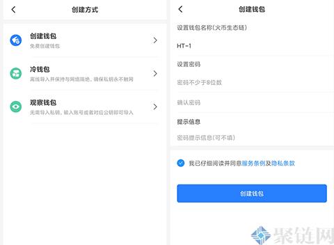 火币生态链HECO区块浏览器是什么？