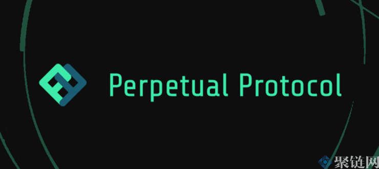 PERP币发行总量是多少？PERP币总量和流通量介绍