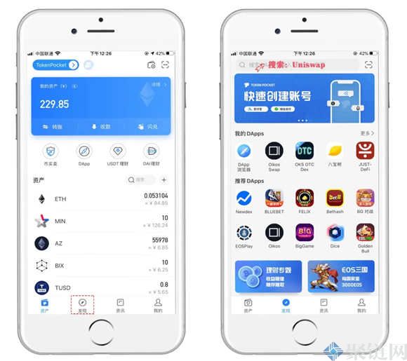 Uniswap去中心化交易所怎么下载?Uniswap app下载教程