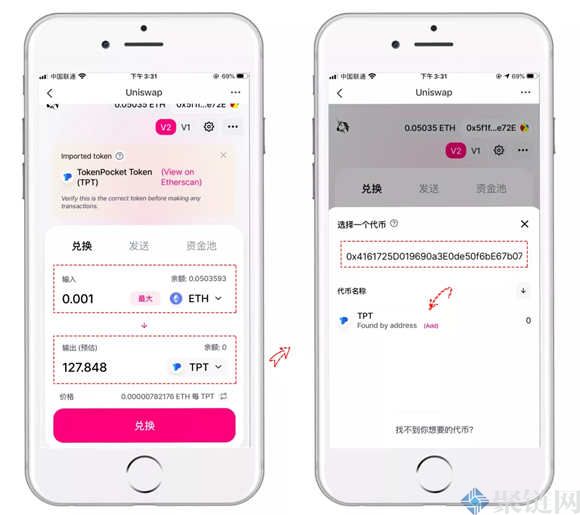 Uniswap去中心化交易所怎么下载?Uniswap app下载教程