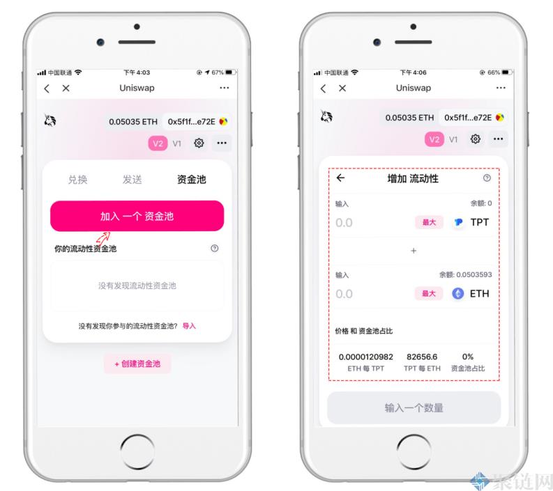 Uniswap去中心化交易所怎么下载?Uniswap app下载教程
