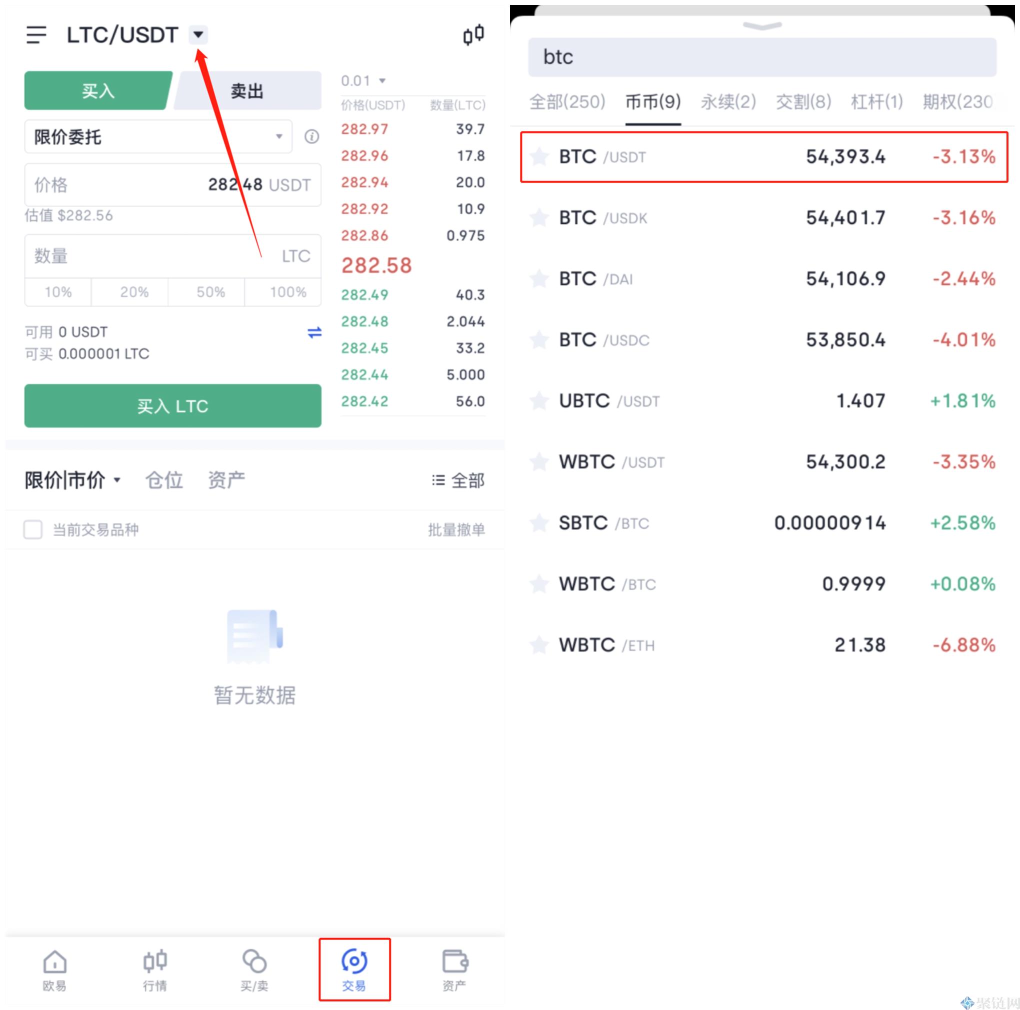 币币账户怎么买币交易？币币账户新手买币交易教程