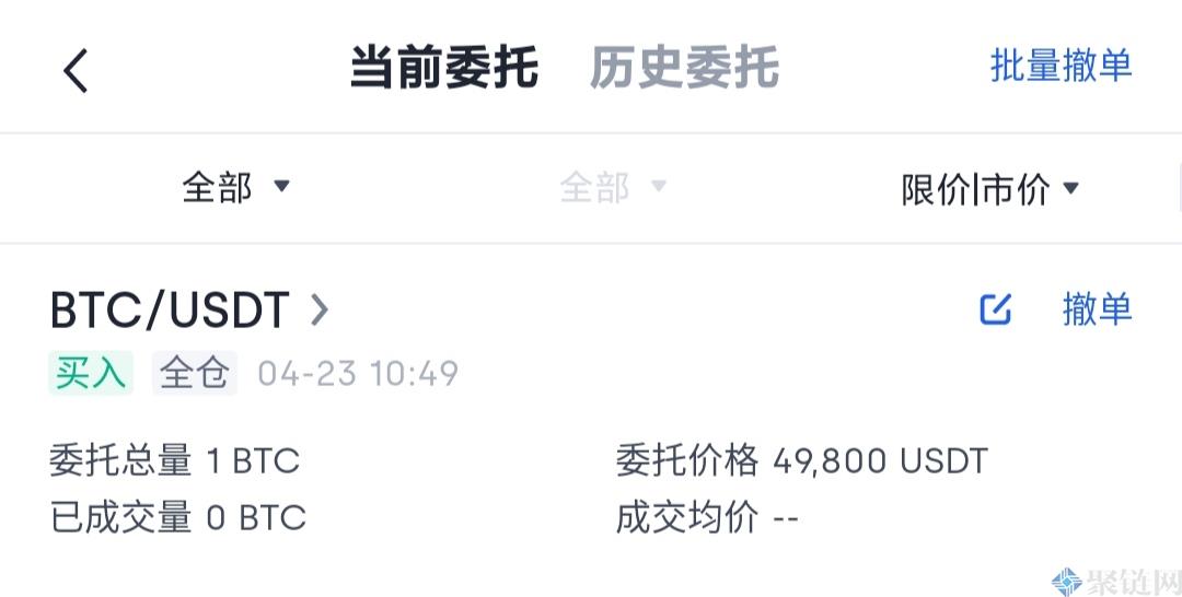 币币账户怎么买币交易？币币账户新手买币交易教程