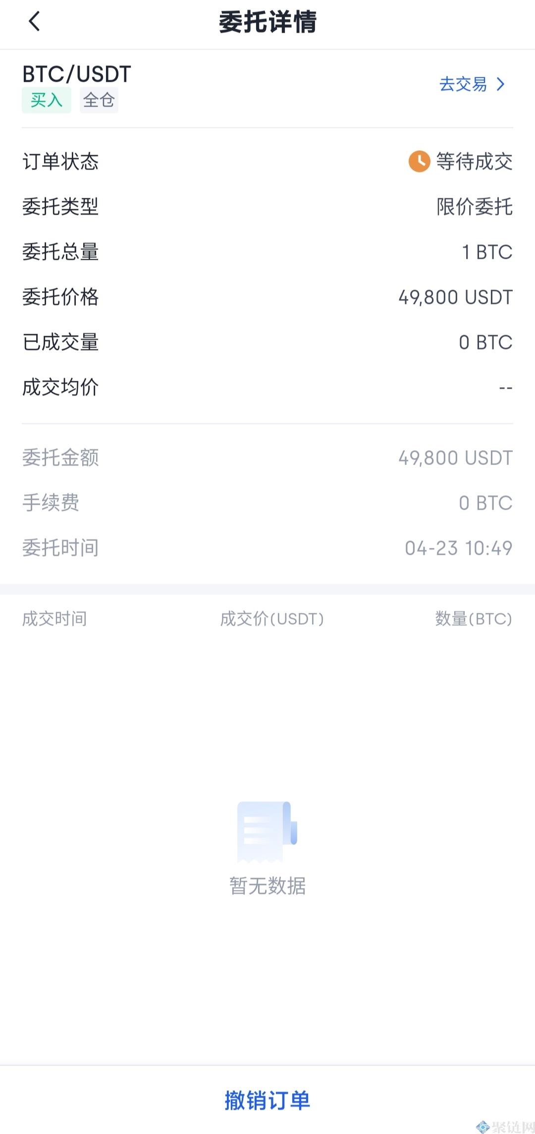 币币账户怎么买币交易？币币账户新手买币交易教程