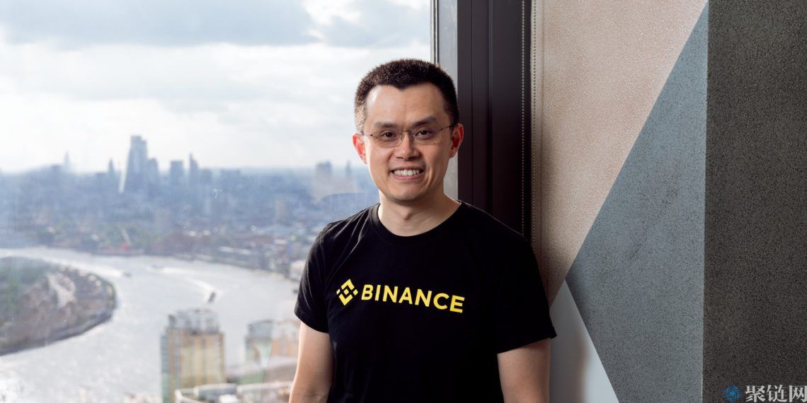 币安美国3年IPO！赵长鹏：要做Coinbase做过的事、2月内完成融资