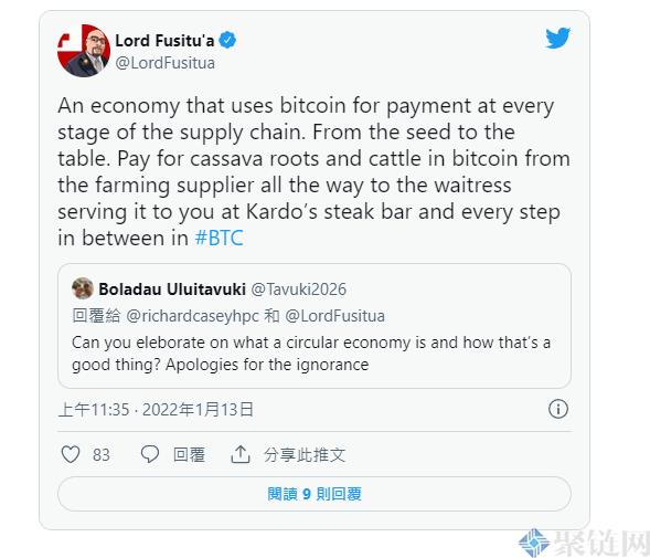 效仿萨尔瓦多拥抱比特币！东加王国前议员：最快11月采用BTC作为法定货币