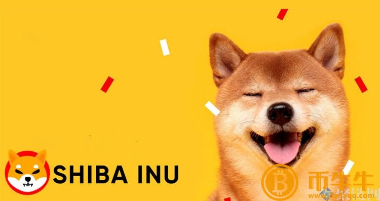 柴犬币怎么买入和交易？shib/柴犬币买入交易教程