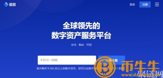 购买狗狗币的正规平台到底有哪些？