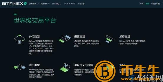 购买狗狗币的正规平台到底有哪些？