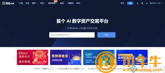 购买狗狗币的正规平台到底有哪些？