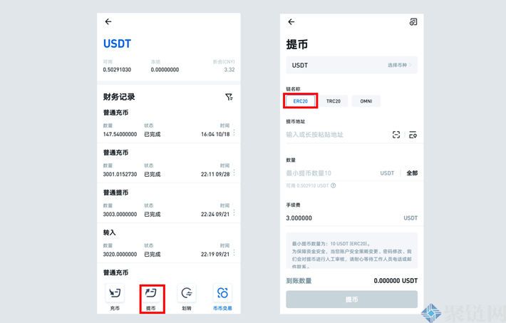 imTmxcen怎么提现？一文学会imTmxcen提现操作