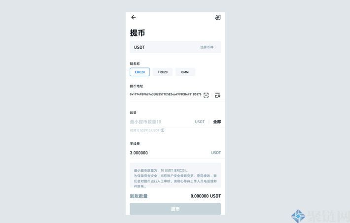 imTmxcen怎么提现？一文学会imTmxcen提现操作