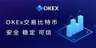 欧意tr交易所下载-欧意tr波长币交易软件