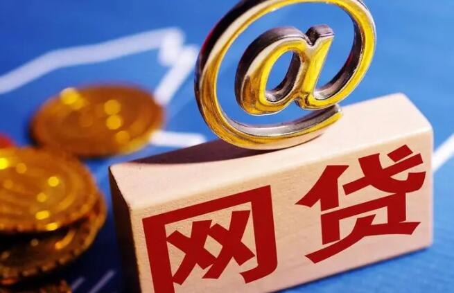 合众e贷有哪些贷款平台 股权贷款平台排名37