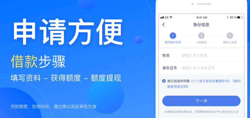 合众e贷有哪些贷款平台 股权贷款平台排名248