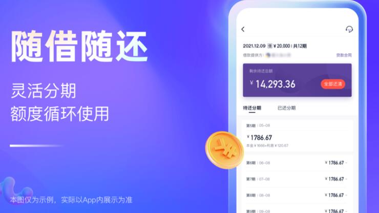 借款那个平台可靠吗 借款平台排行榜371