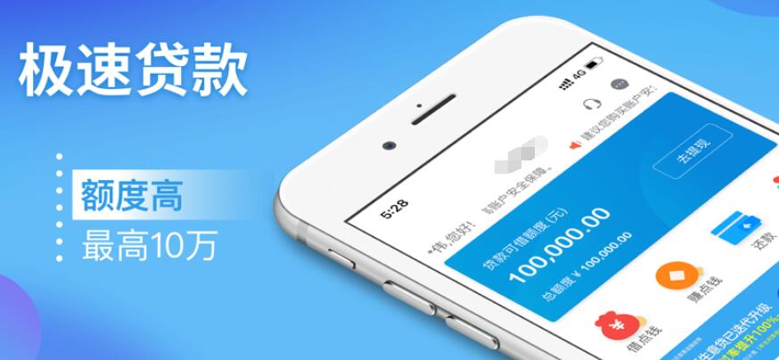 借款那个平台可靠吗 借款平台排行榜301