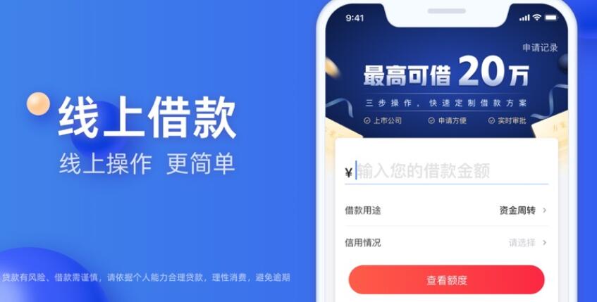 借款那个平台可靠吗 借款平台排行榜276
