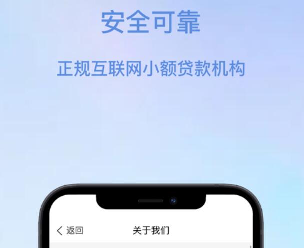 15贷安全平台下载正规贷款平台排行榜358
