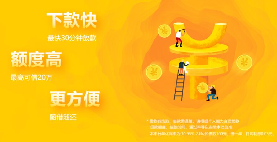 15贷安全平台下载正规贷款平台排行榜279