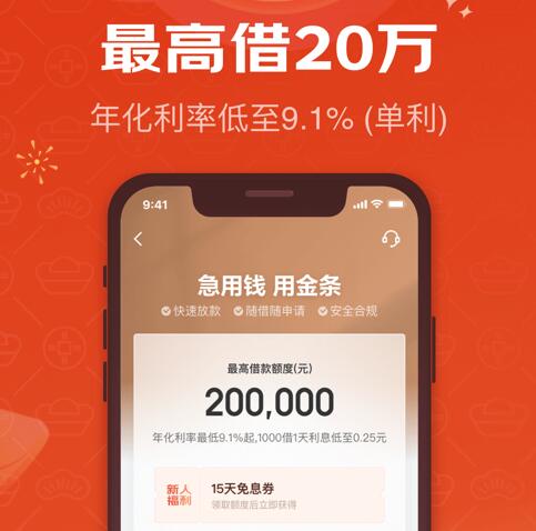 哪个平台可以刷信用卡 网贷借款平台排行榜153