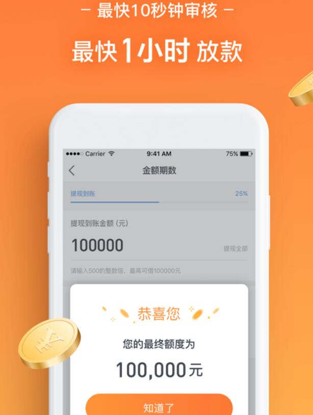 什么借钱平台最安全 最安全合法的贷款平台223