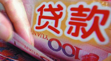 利息的贷款平台排名靠谱的网贷平台排名120