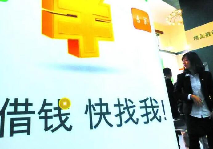 利息的贷款平台排名靠谱的网贷平台排名114