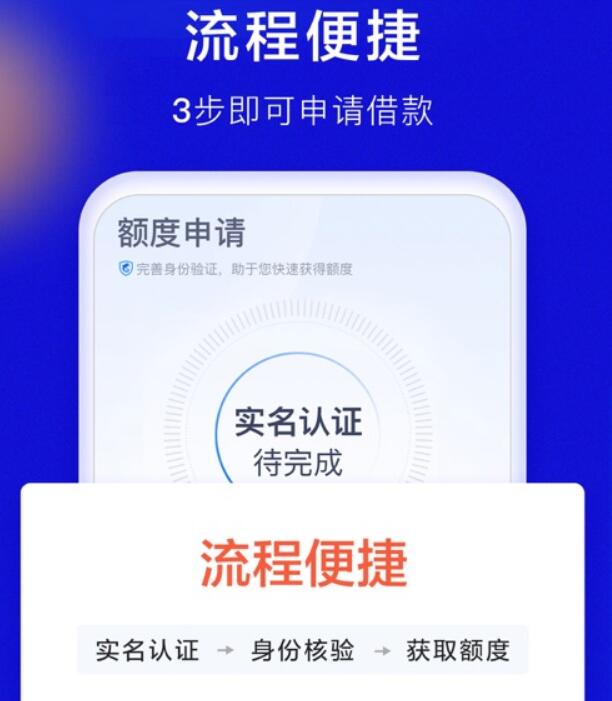 利息的贷款平台排名靠谱的网贷平台排名339