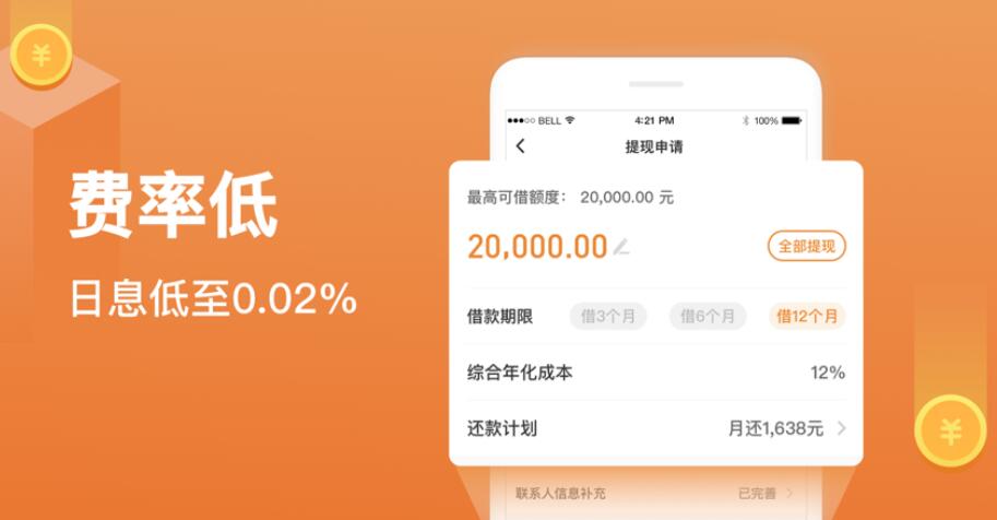 哪个借贷平台最容易办 全国网贷平台列表排名364