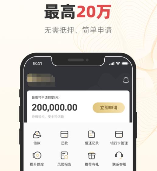 哪个借贷平台最容易办 全国网贷平台列表排名378