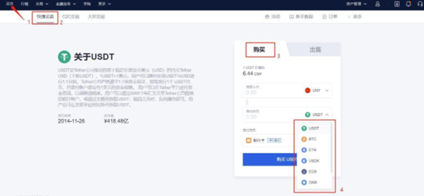 欧意交易所app下载V6.1.15欧意app官方最新苹果版2022-第3张图片-欧意下载