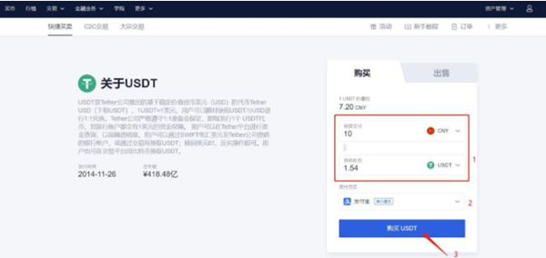 欧意交易所app下载V6.1.15欧意app官方最新苹果版2022-第4张图片-欧意下载