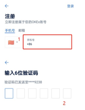 欧意怎么注册账号，欧意OKEX账号注册教程！-第2张图片-欧意下载