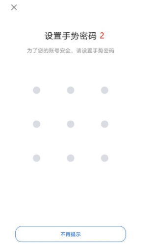 欧意怎么注册账号，欧意OKEX账号注册教程！-第3张图片-欧意下载