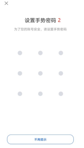 欧意怎么注册账号，欧意OKEX账号注册教程！-第6张图片-欧意下载