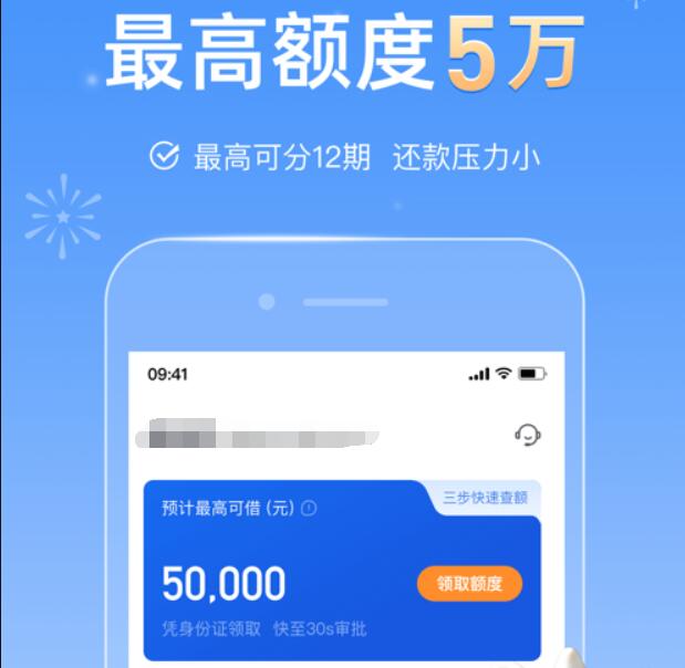哪个贷款平台有月月还 快速小额贷款平台180