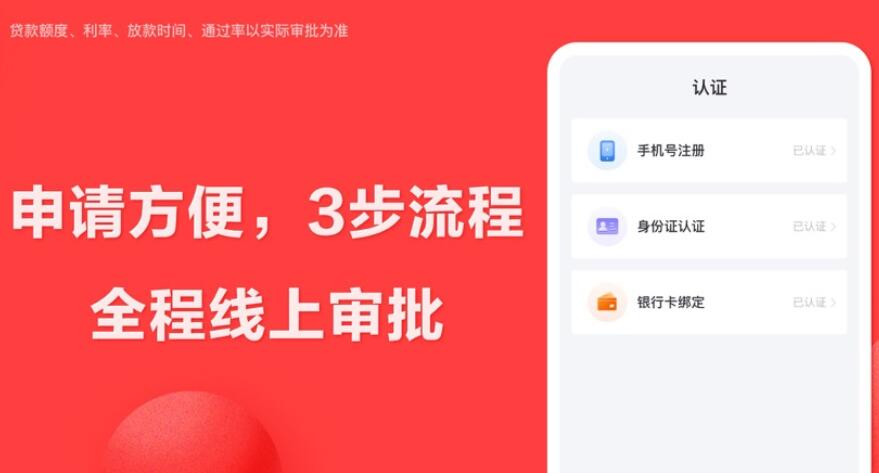 哪个信贷平台最靠谱吗 网贷平台最新排名232