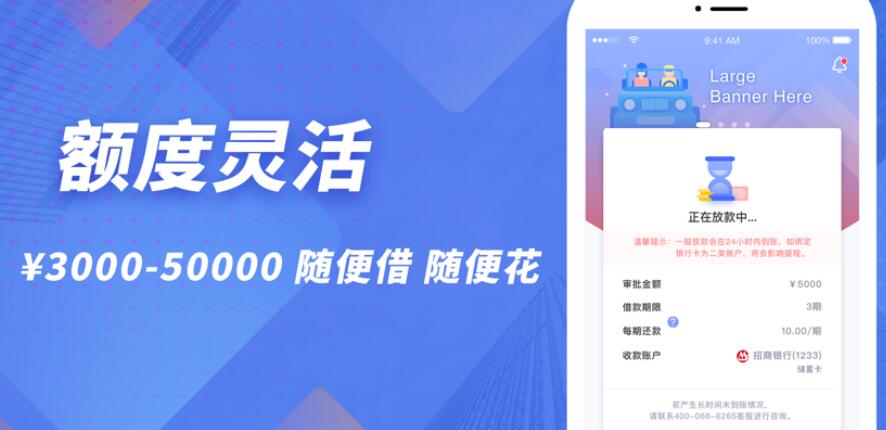 哪个信贷平台最靠谱吗 网贷平台最新排名252