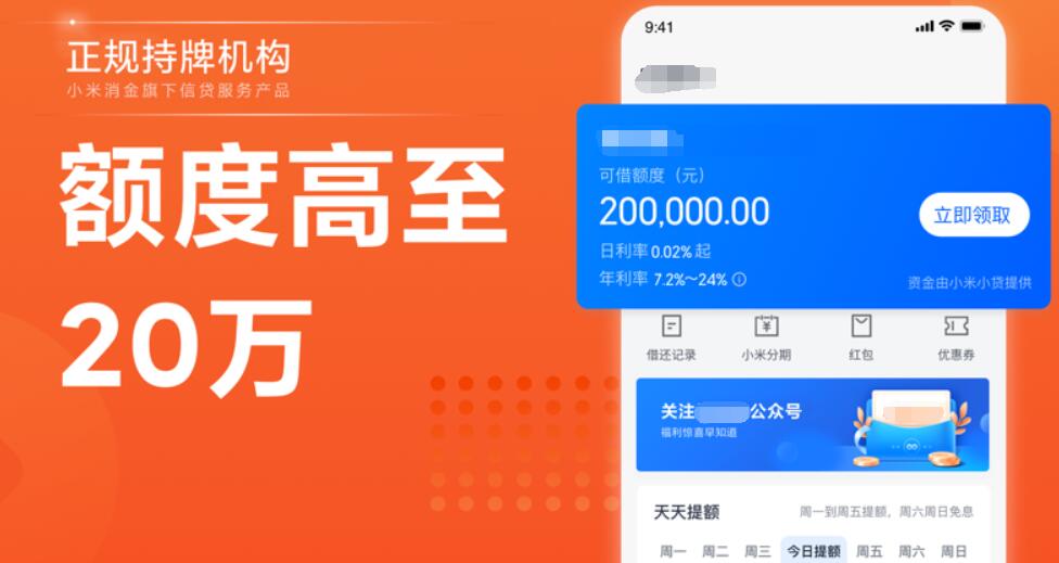 哪个网贷平台比较安全 网贷平台比较目的206