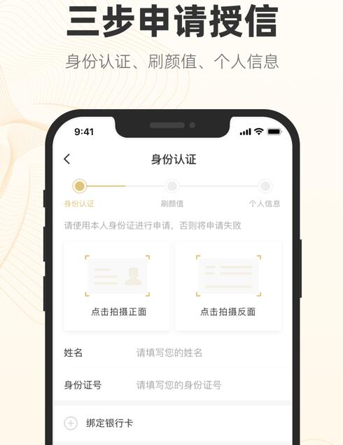 哪个网贷平台比较安全 网贷平台比较目的379