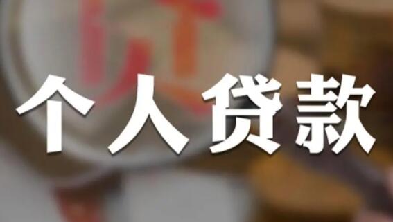借贷哪个平台靠谱吗 互联网贷款平台排行榜16