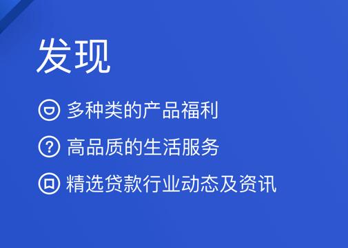 借贷哪个平台靠谱吗 互联网贷款平台排行榜166