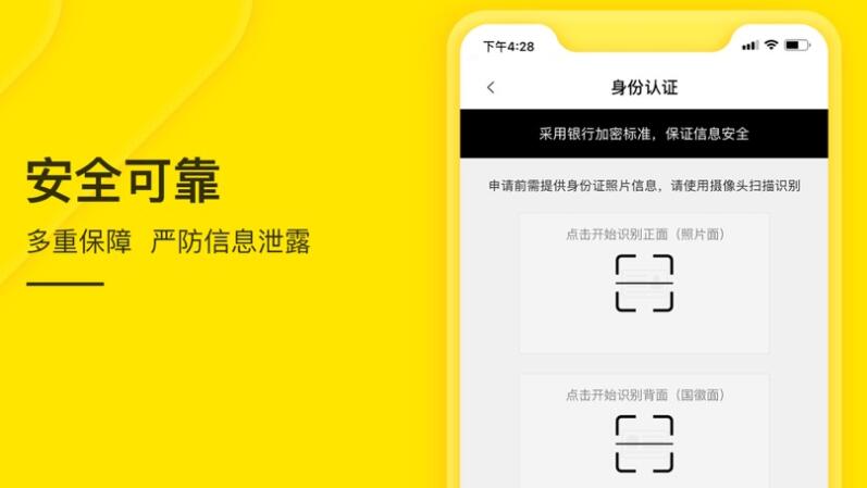 哪个借款平台条件简单 容易可靠借款平台163