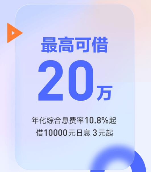哪个借款平台条件简单 容易可靠借款平台283