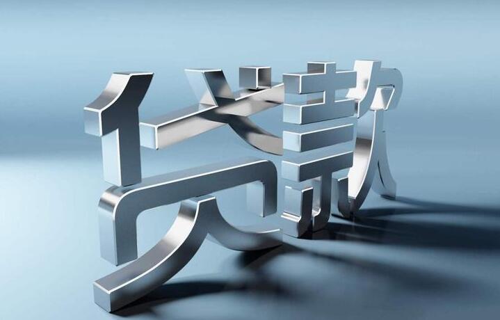 2023网贷最好的平台最快放款的网贷平台1
