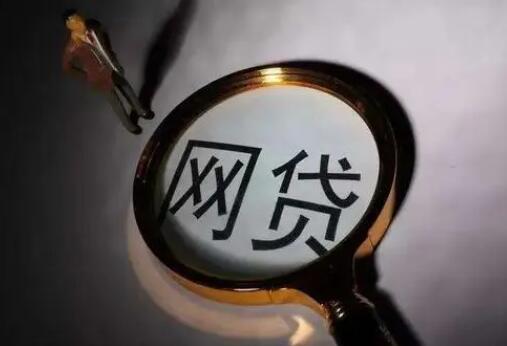 哪个借贷平台最靠谱 权威网贷平台排行榜39