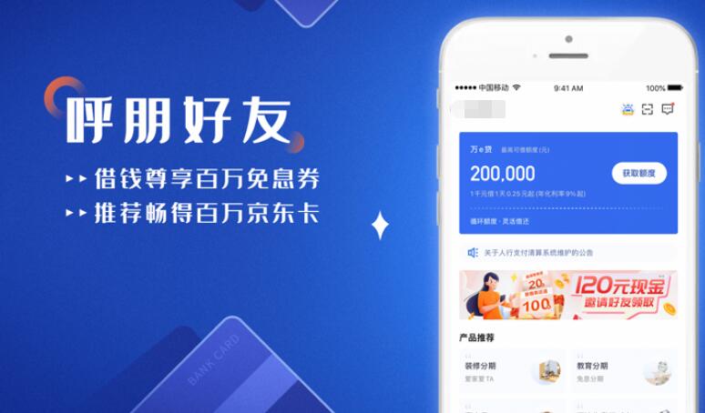 中国十大网贷平台排名2023年网贷之家网贷平台排名328
